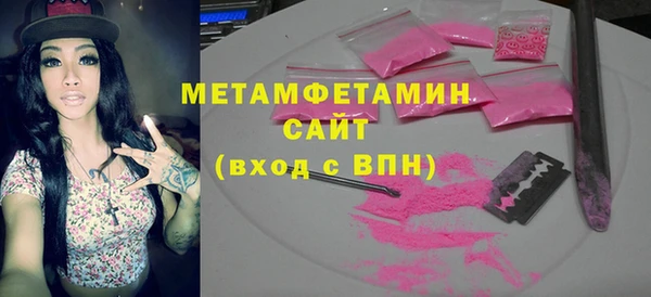 MDMA Premium VHQ Богородск