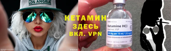 MDMA Premium VHQ Богородск