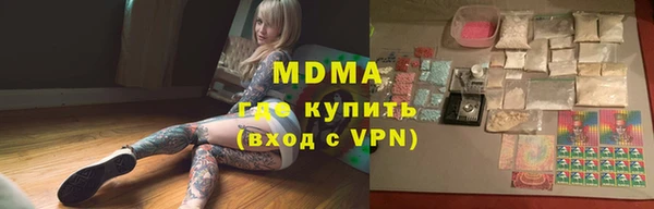 MDMA Premium VHQ Богородск