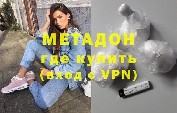 MDMA Premium VHQ Богородск