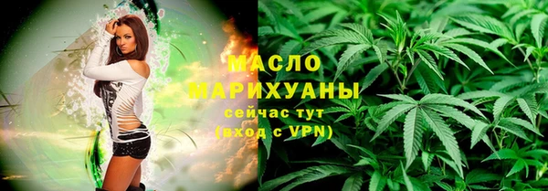 MDMA Premium VHQ Богородск