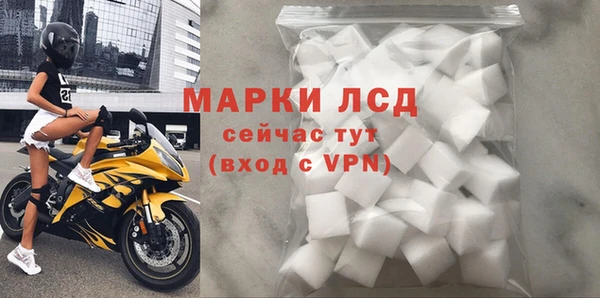 MDMA Premium VHQ Богородск